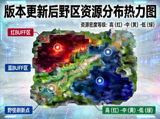 AI权威复盘配图：版本更新后的野区资源分布热力图